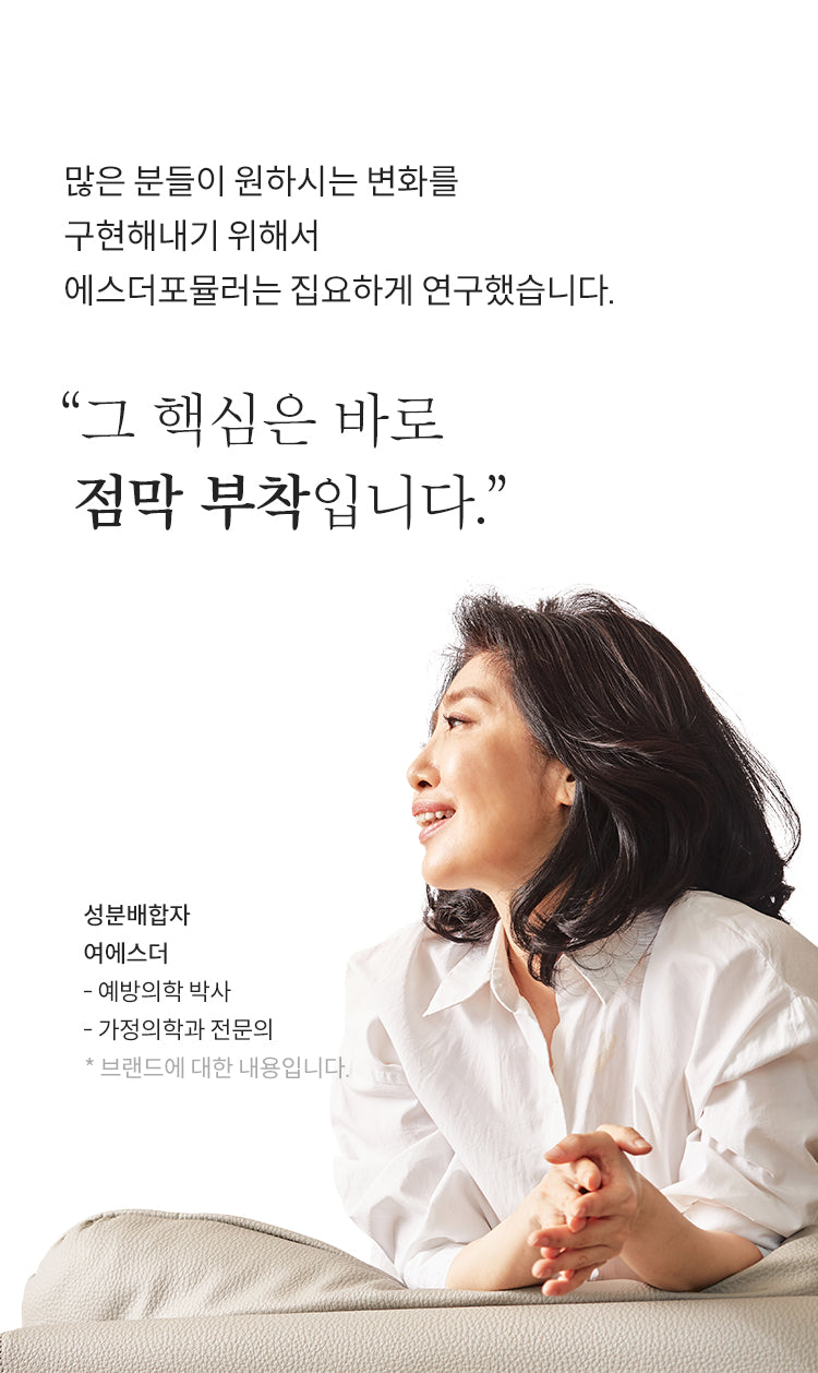 여에스더 글루타치온 다이렉트 필름 3X, 30매, 1개