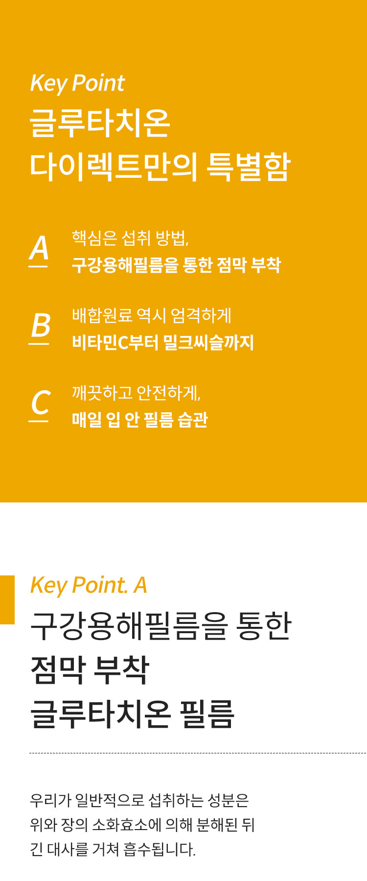 여에스더 글루타치온 필름 오리지널, 30매, 1개