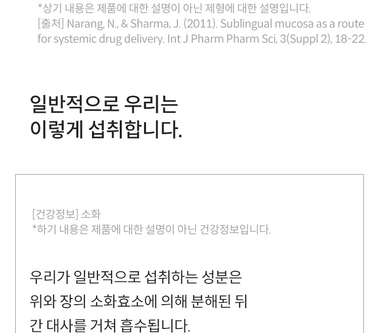 여에스더 글루타치온 필름 포 실버(홍삼&흑마늘), 30매, 1개