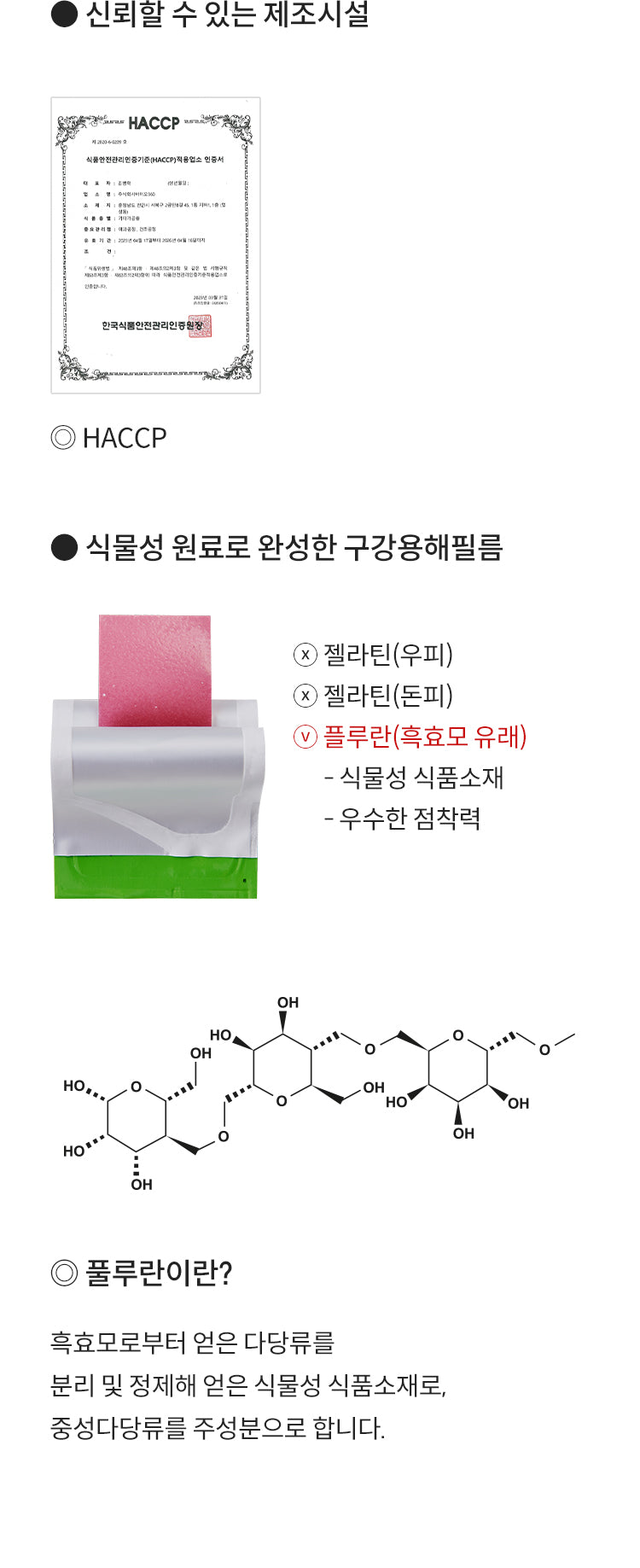 여에스더 글루타치온 필름 포 키즈(비타민D&아연), 30매, 1개