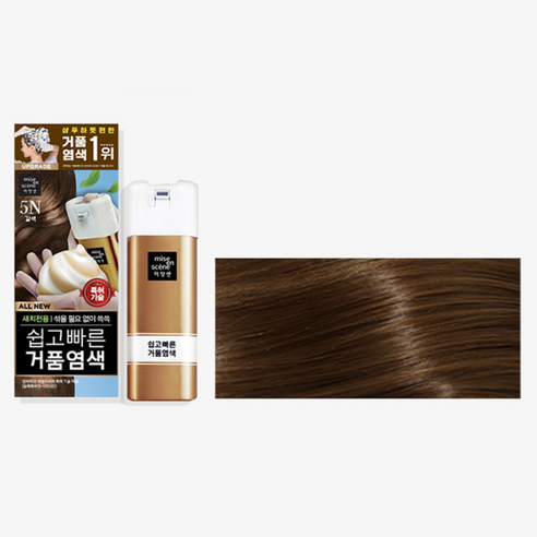 미쟝센 올 뉴 쉽고 빠른 거품 염모제, 5N 갈색, 1개