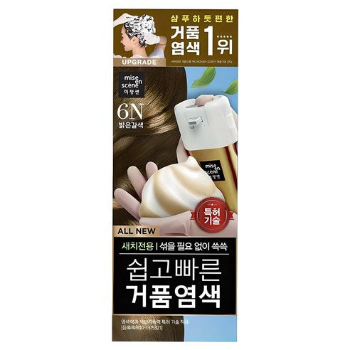 미쟝센 올 뉴 쉽고 빠른 거품 염모제, 6N 밝은갈색, 1개