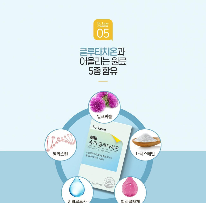 닥터린 슈퍼 글루타치온, 30매, 1개