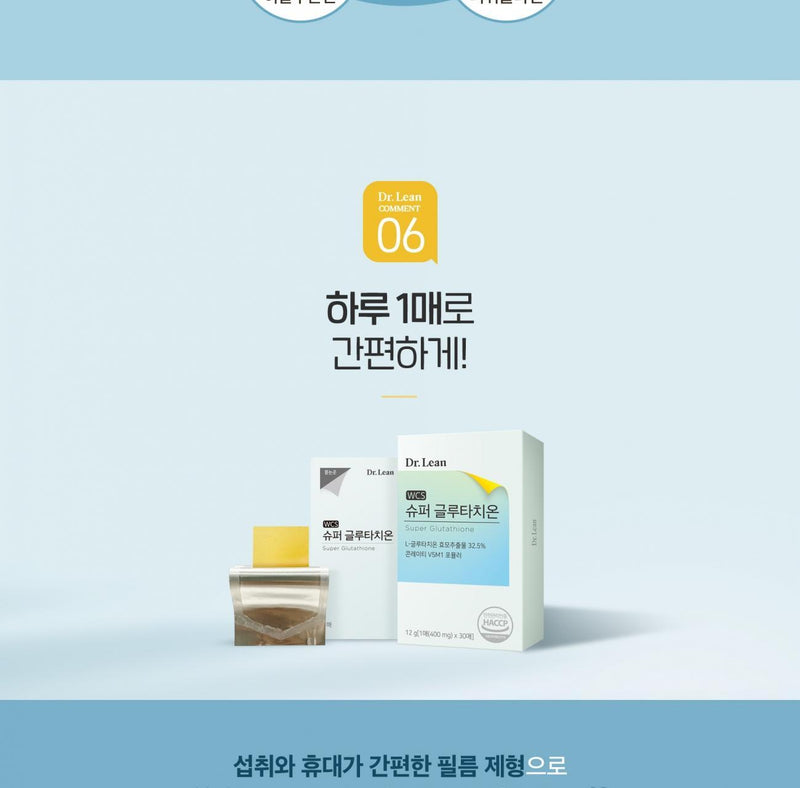 닥터린 슈퍼 글루타치온, 30매, 1개