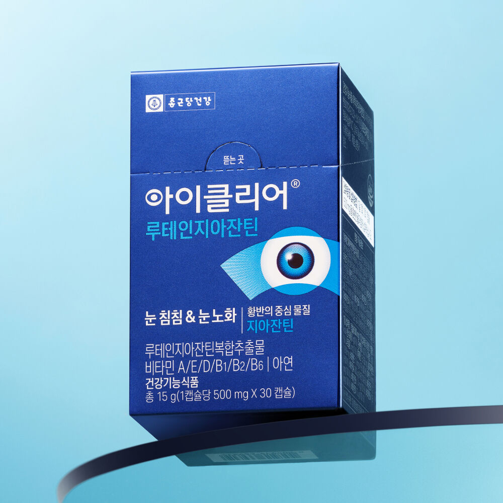 종근당 아이클리어 루테인지아잔틴, 30정, 1