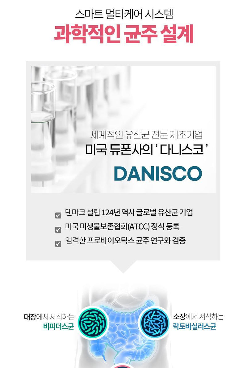 락티브 시크릿케어 유산균 10.5g, 30정, 1개